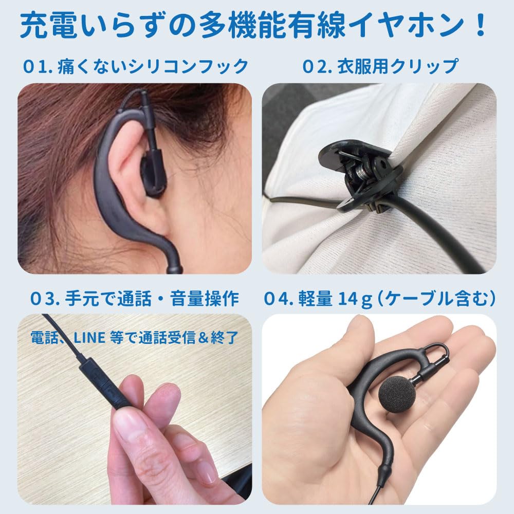 Amazon.co.jp: Buddycom/Bonx WORK 対応 左右兼用 片耳イヤホン 有線 1